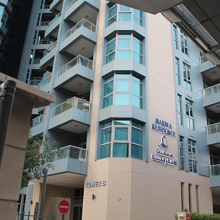 Newly Furnished One Bedroom Apartment Next To Metro & Beach In Marina Residence Dubai Exterior photo
